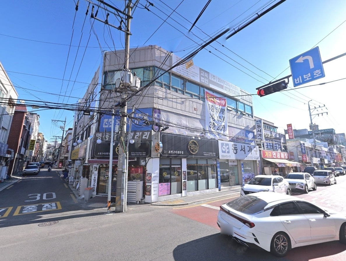 매물 썸네일