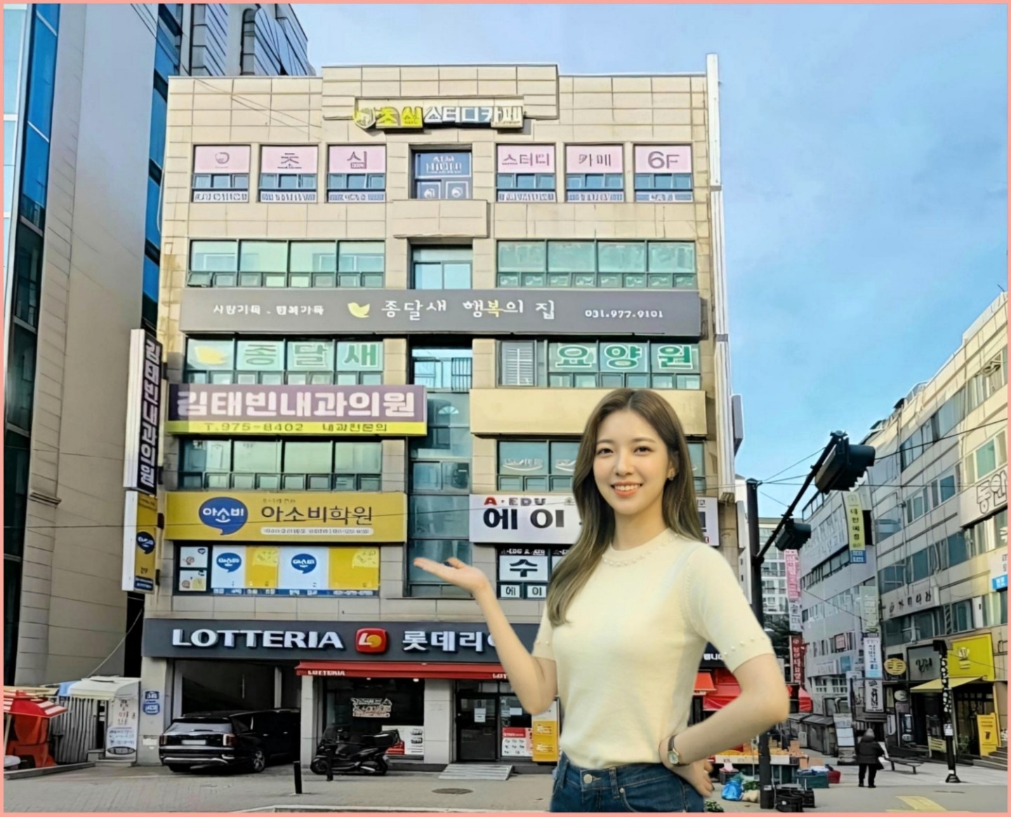 매물 썸네일