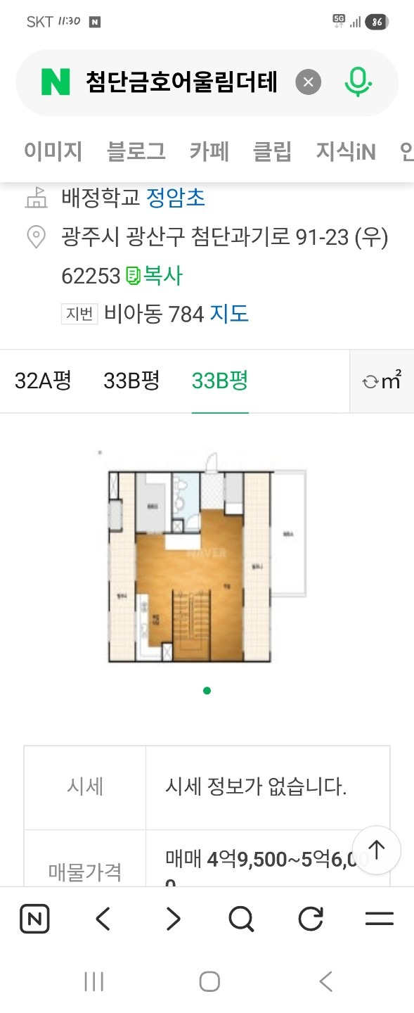 평면도