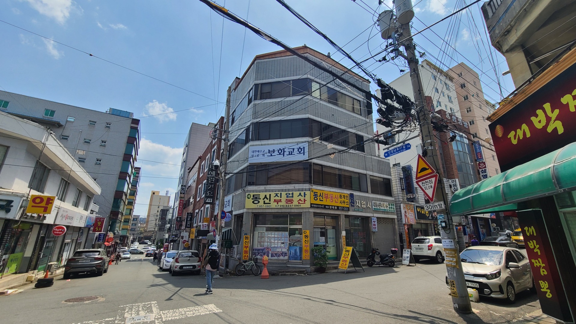 매물 썸네일