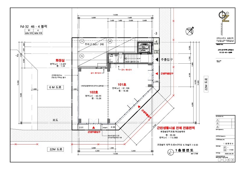 평면도