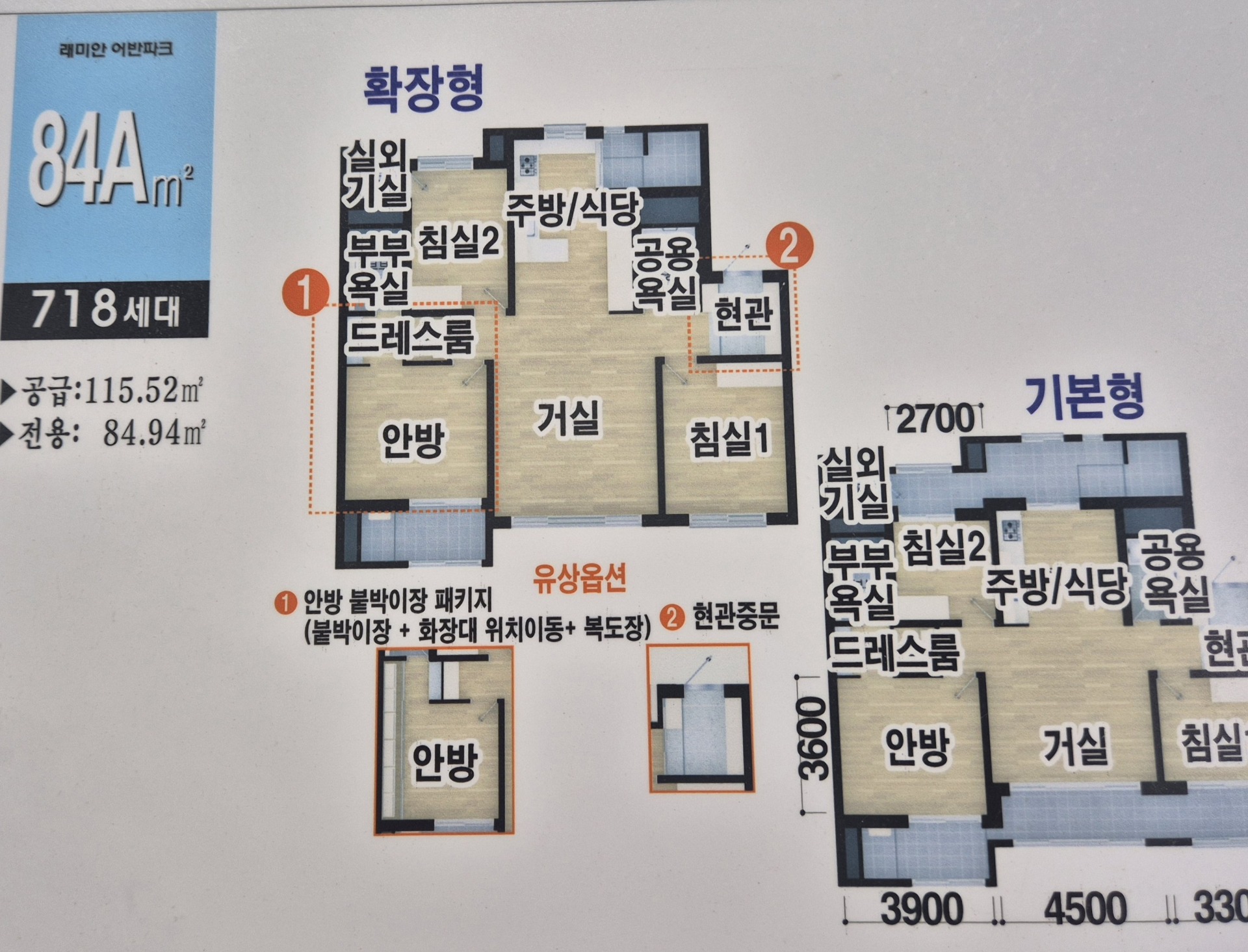 평면도