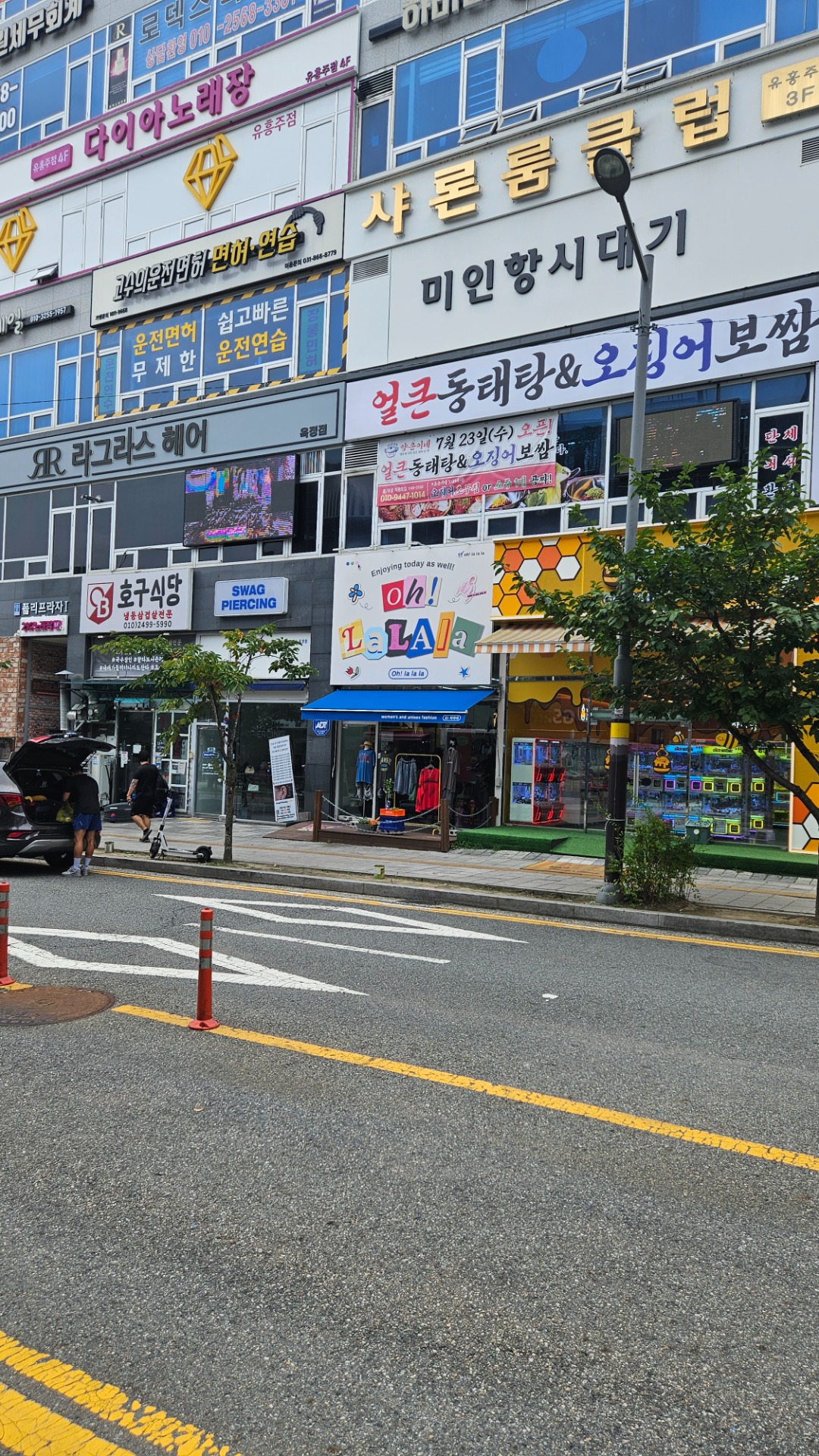 매물 썸네일