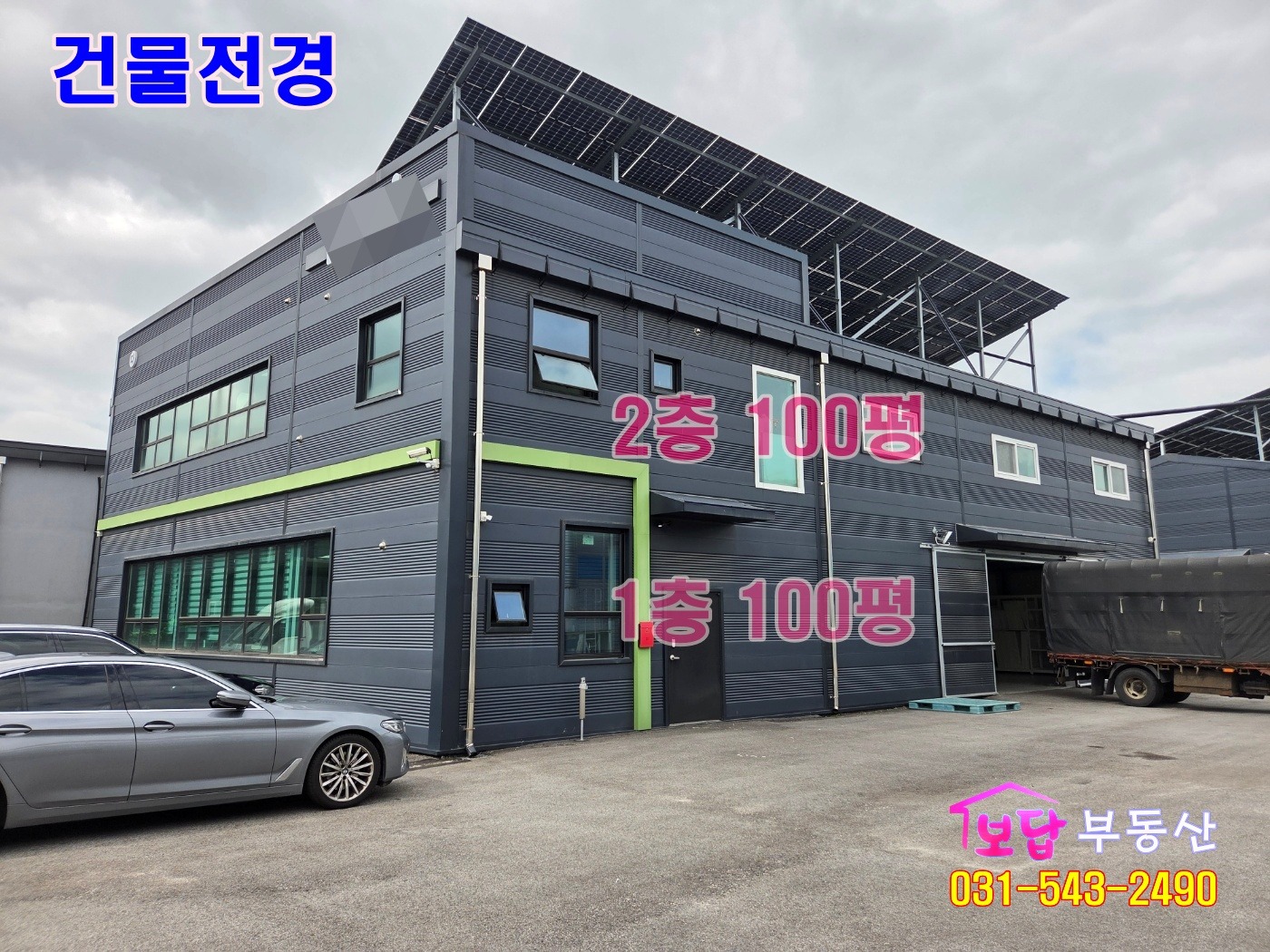 매물 썸네일