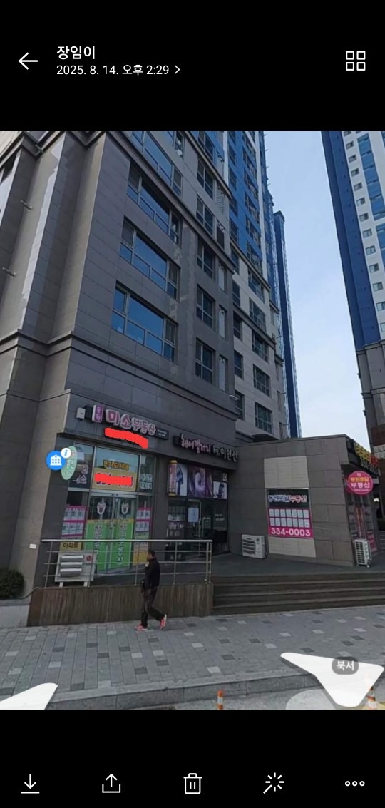 매물 썸네일