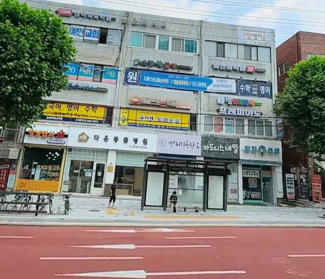 매물 썸네일