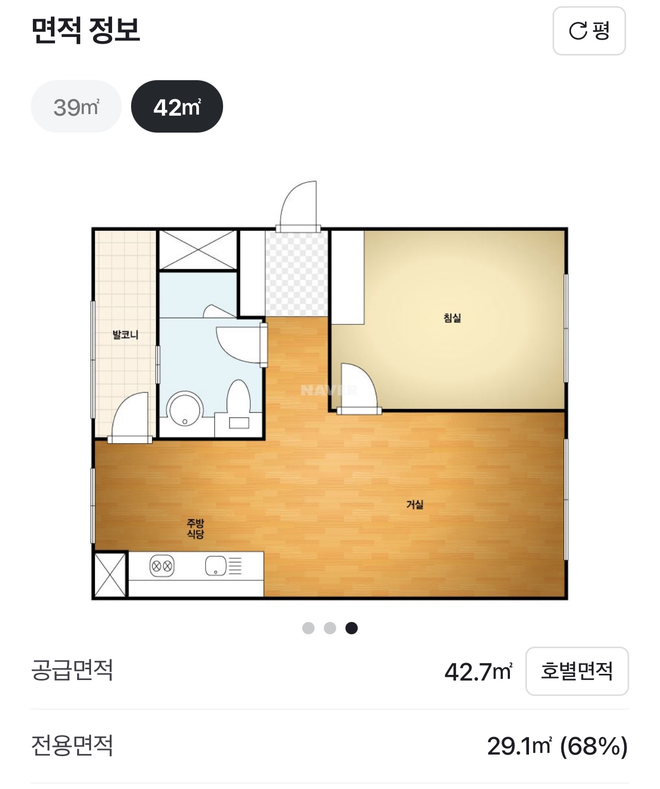 평면도