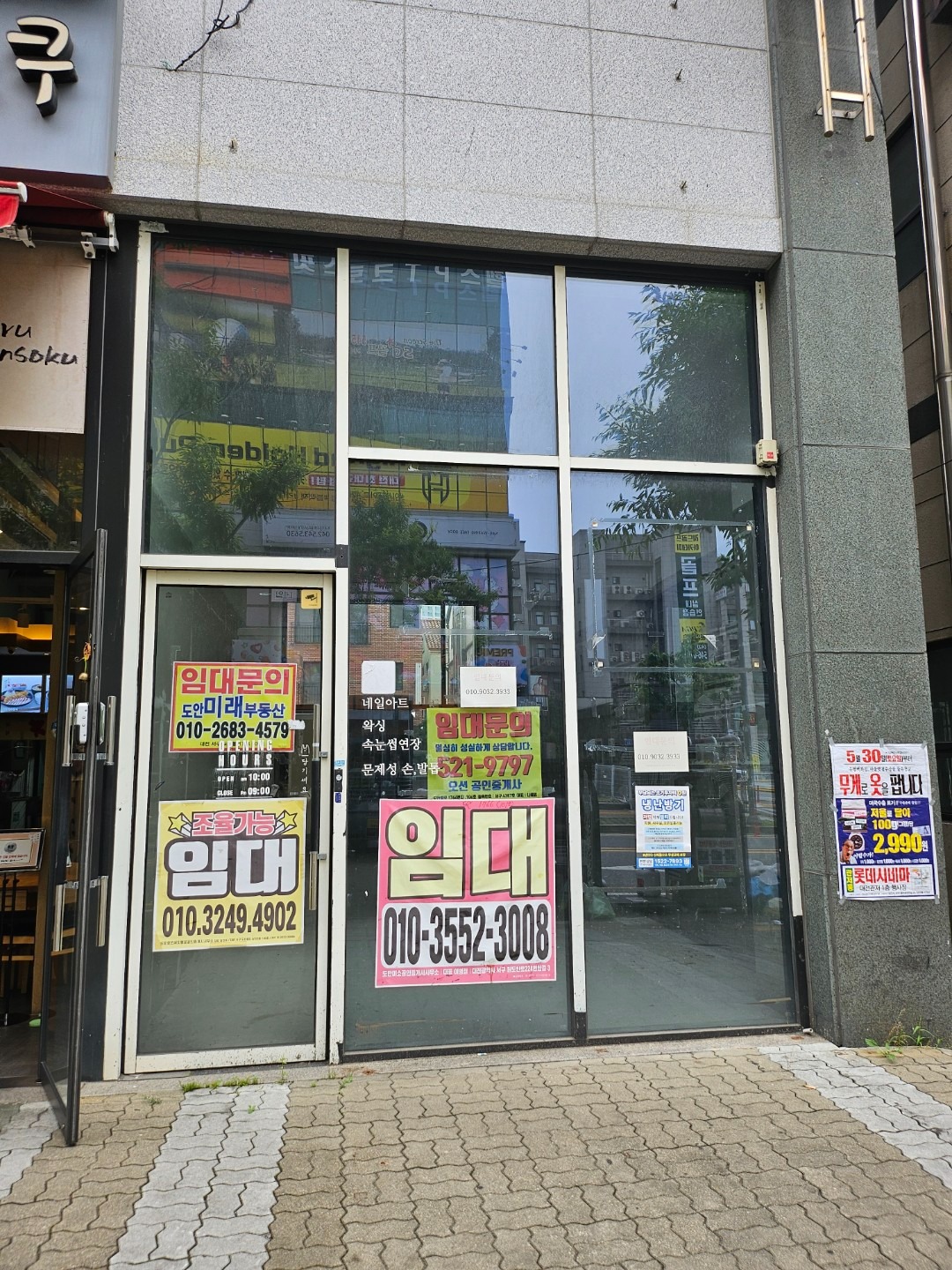 매물 썸네일