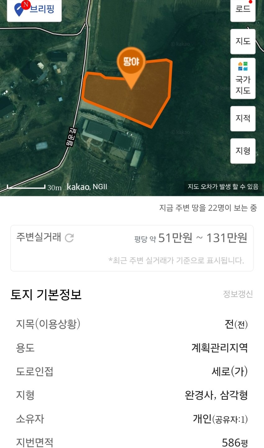평면도