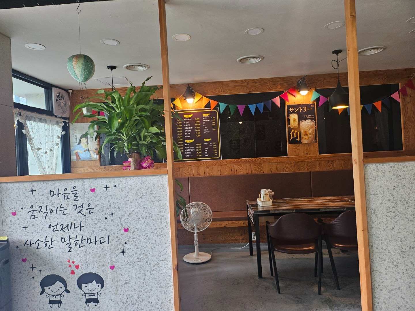 평면도