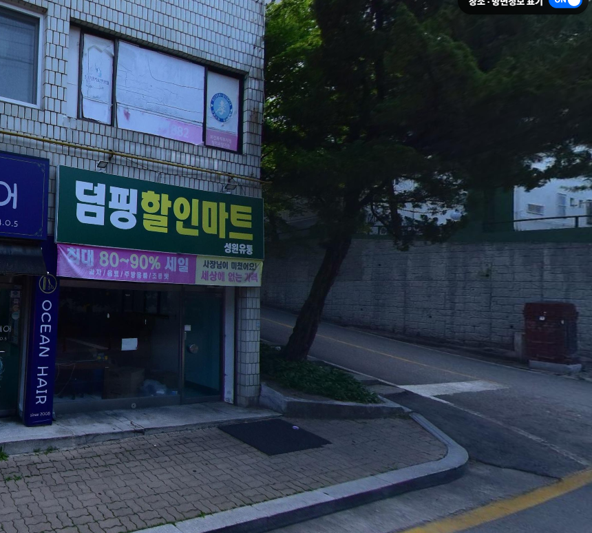 매물 썸네일