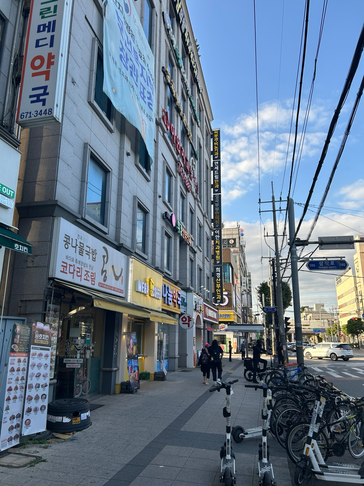 매물 썸네일
