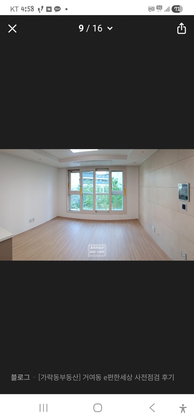 매물 썸네일
