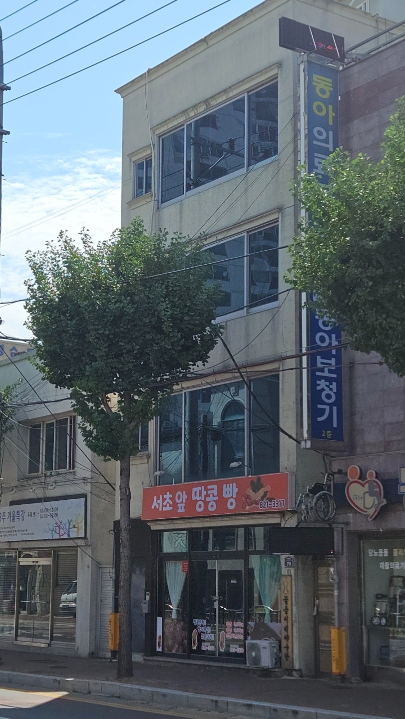 매물 썸네일