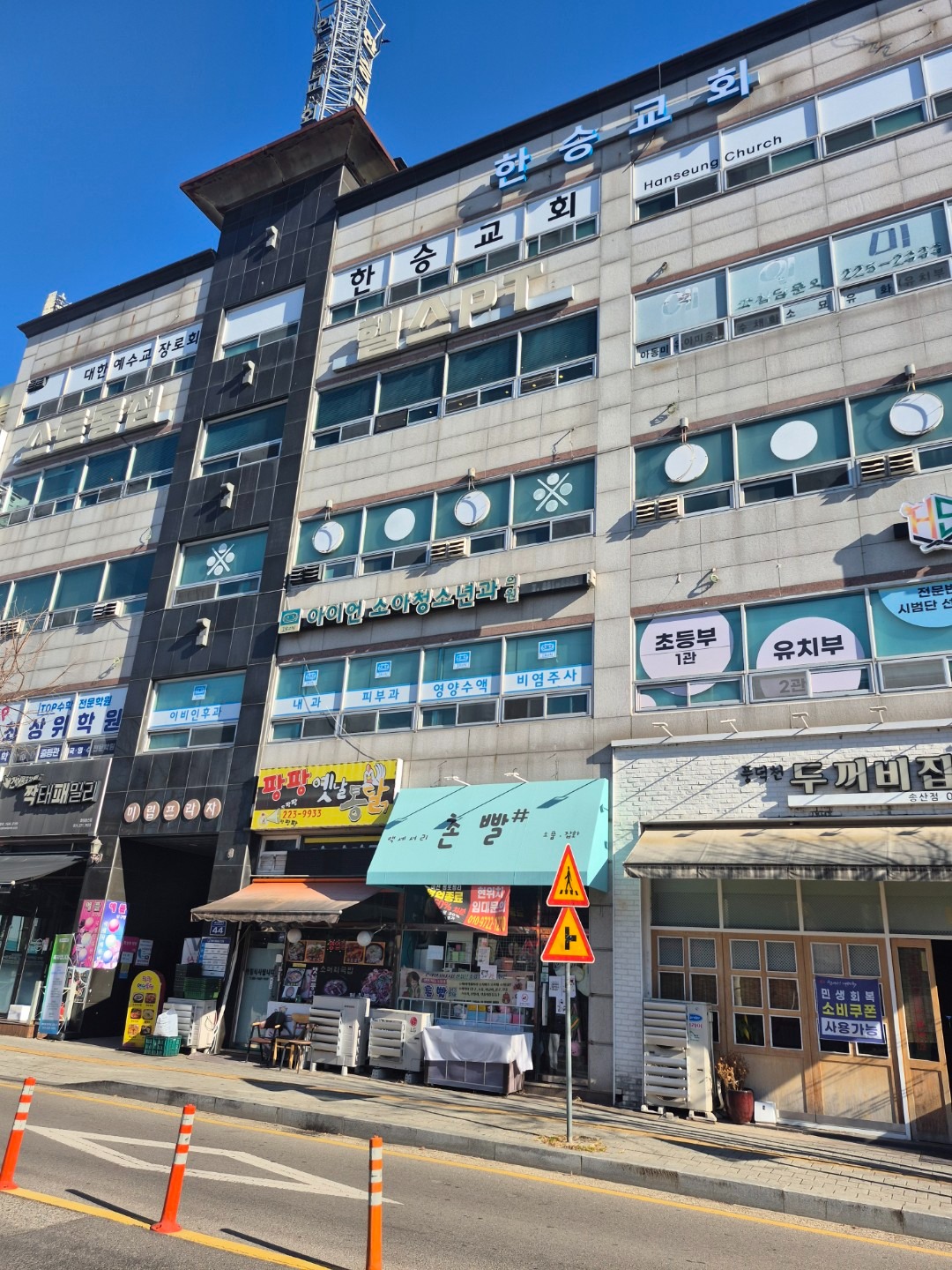 매물 썸네일