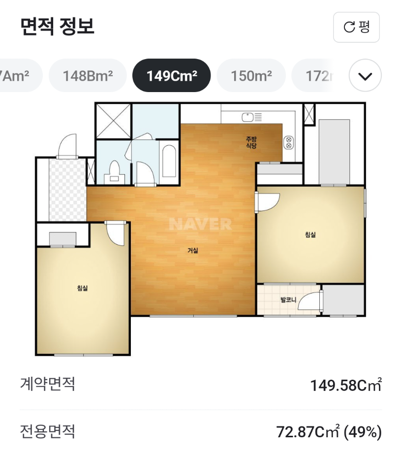 평면도