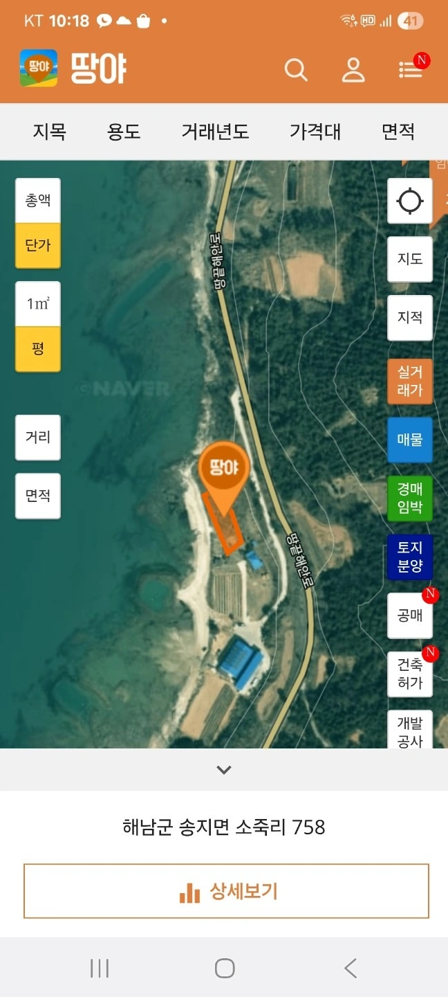 매물 썸네일