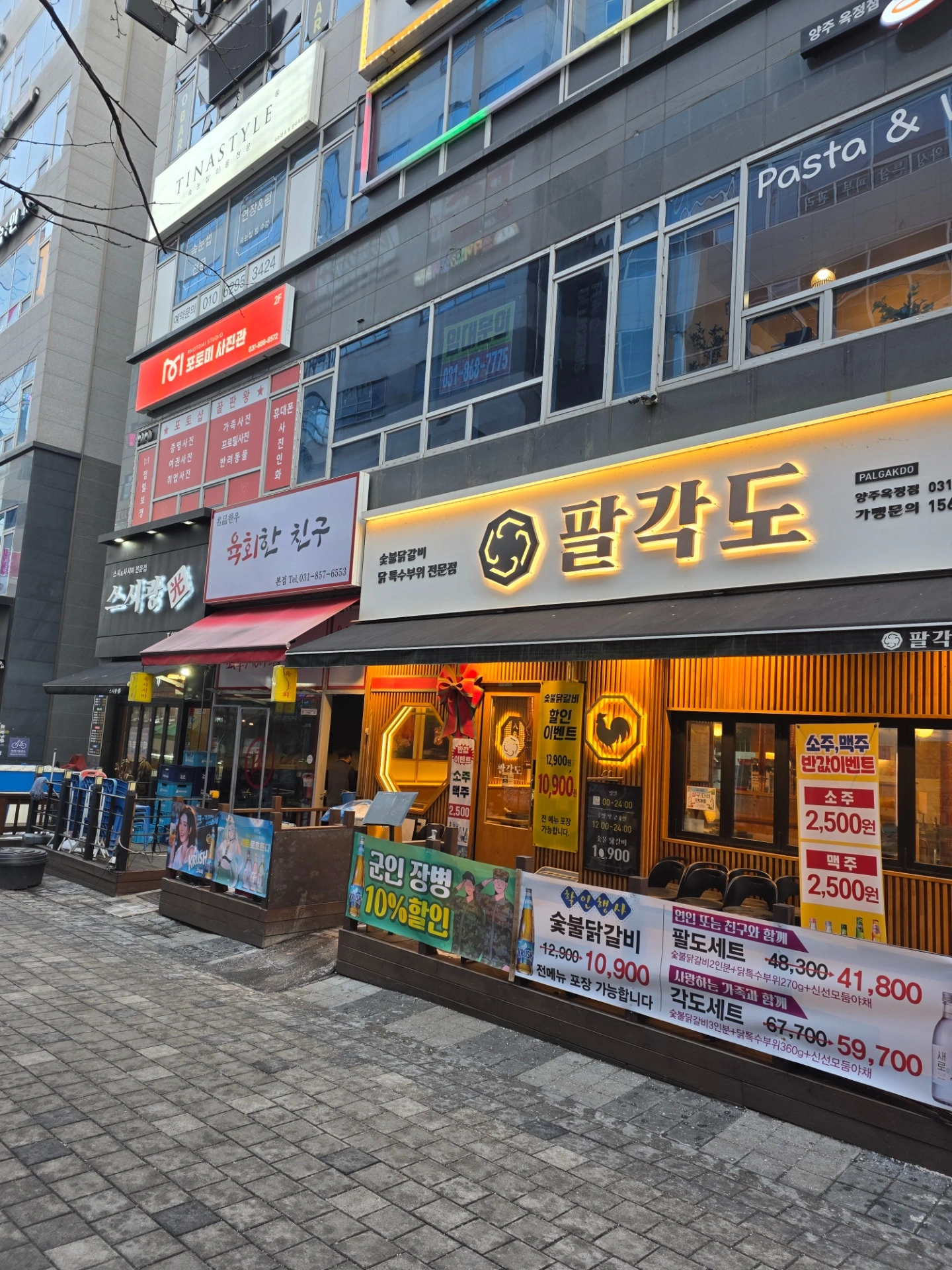 매물 썸네일