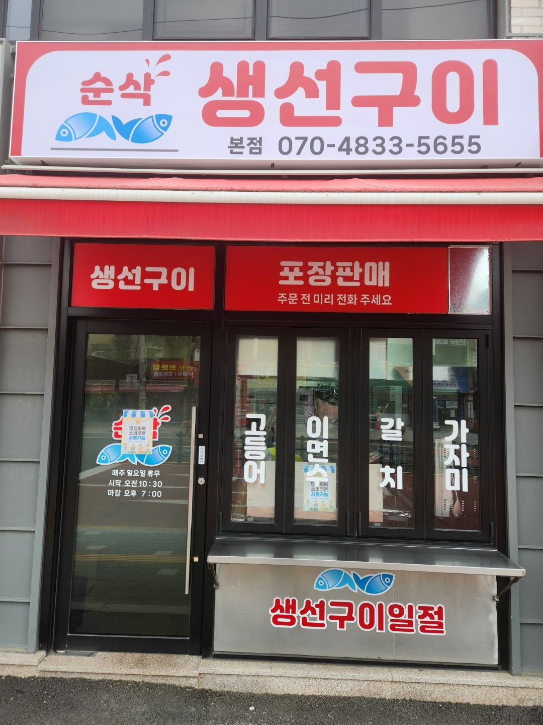 매물 썸네일