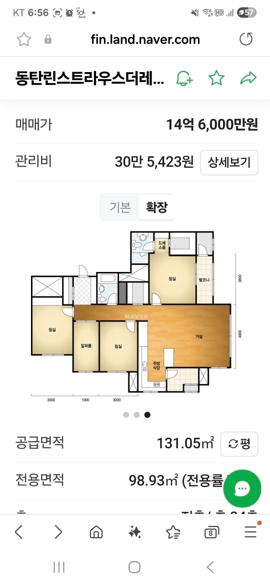 평면도
