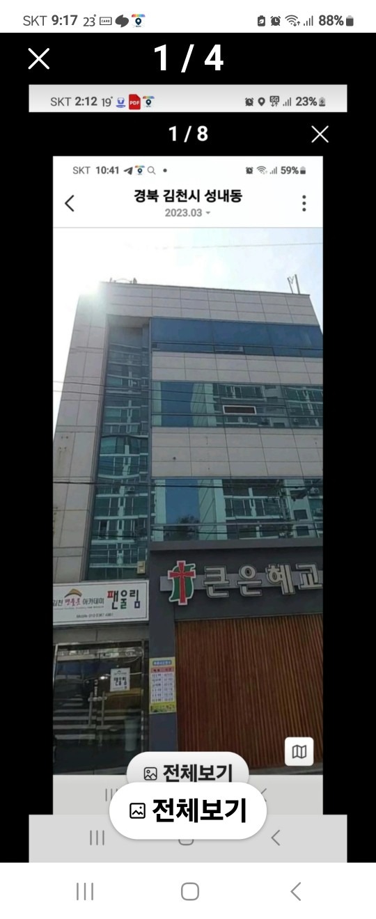 매물 썸네일