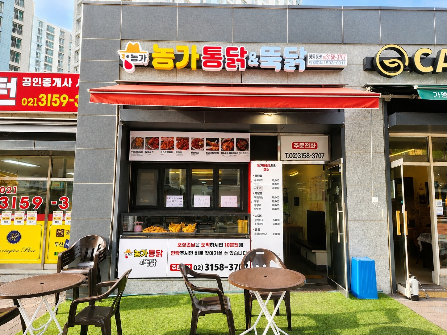 매물 썸네일