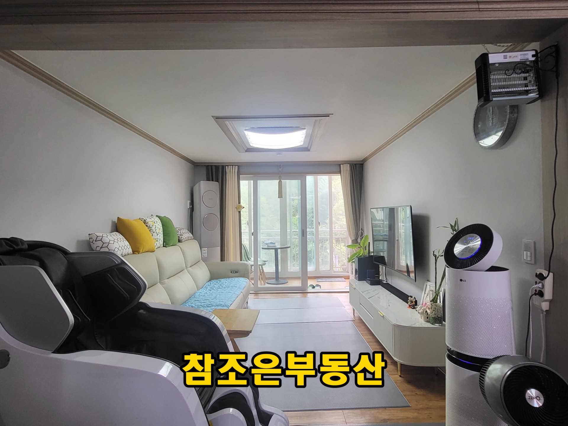 매물 썸네일