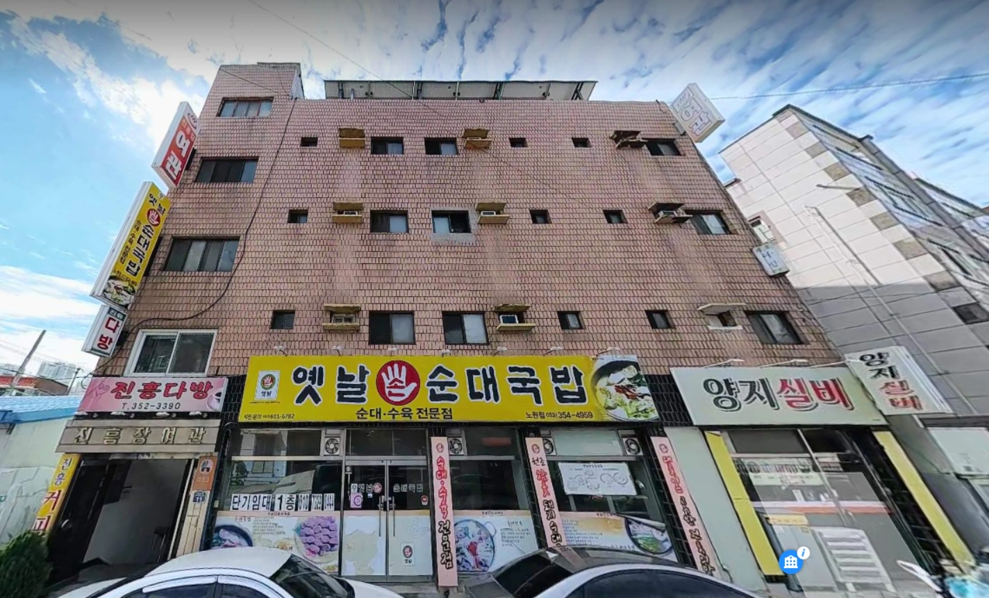 매물 썸네일