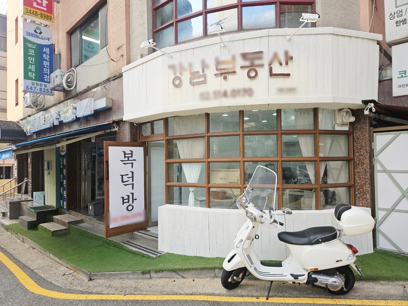 매물 썸네일
