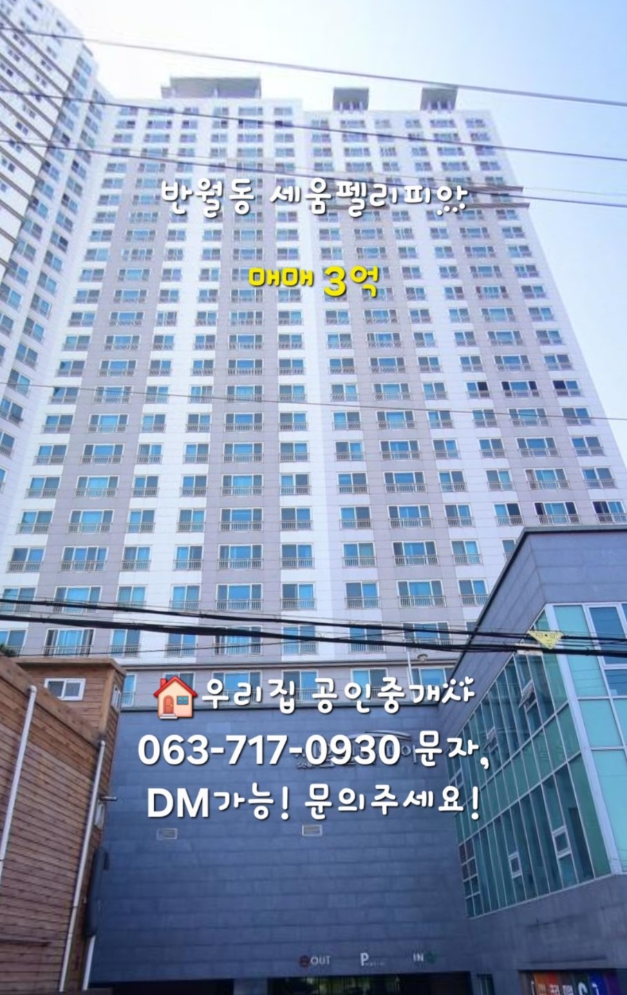 매물 썸네일