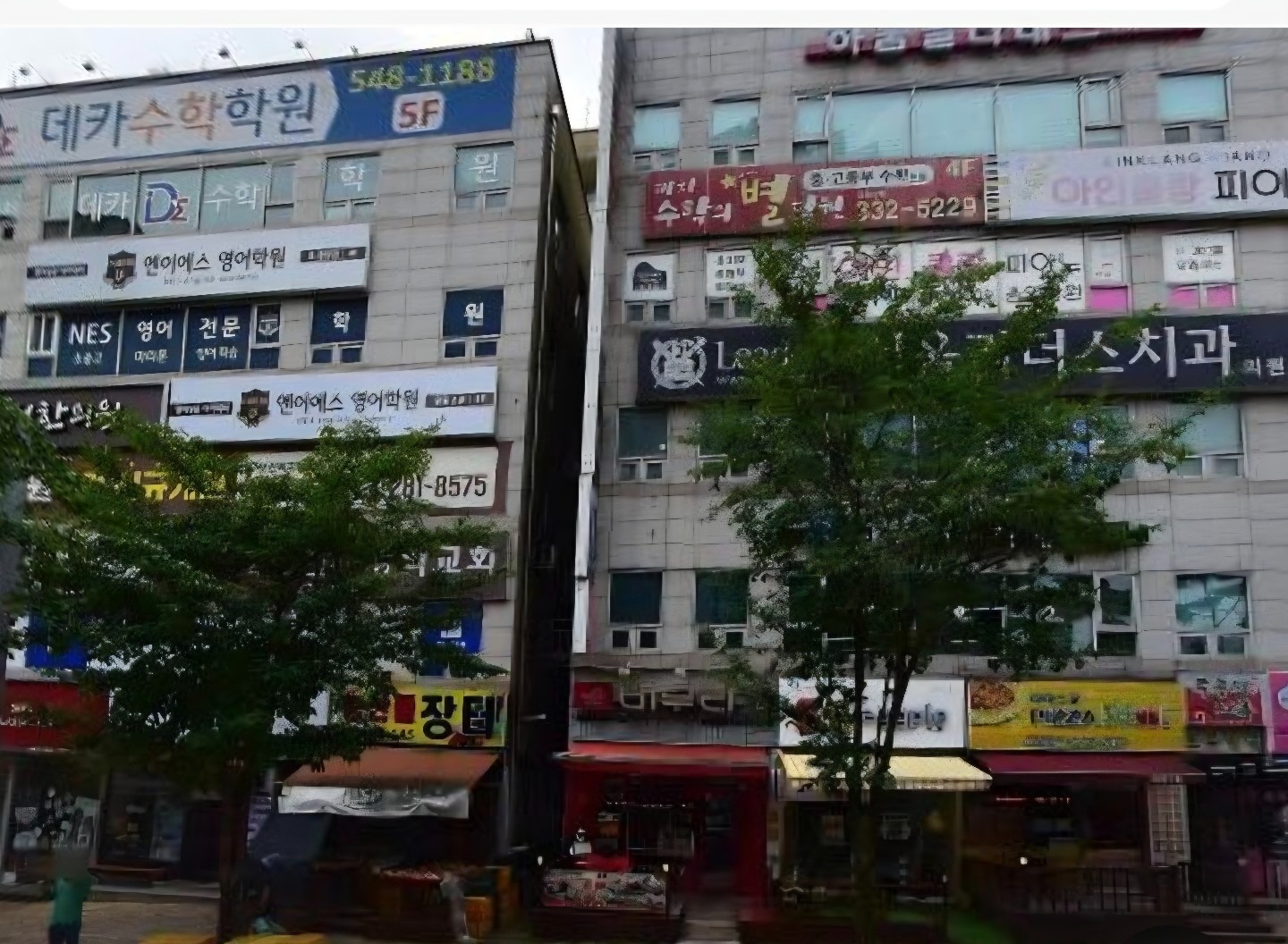 매물 썸네일
