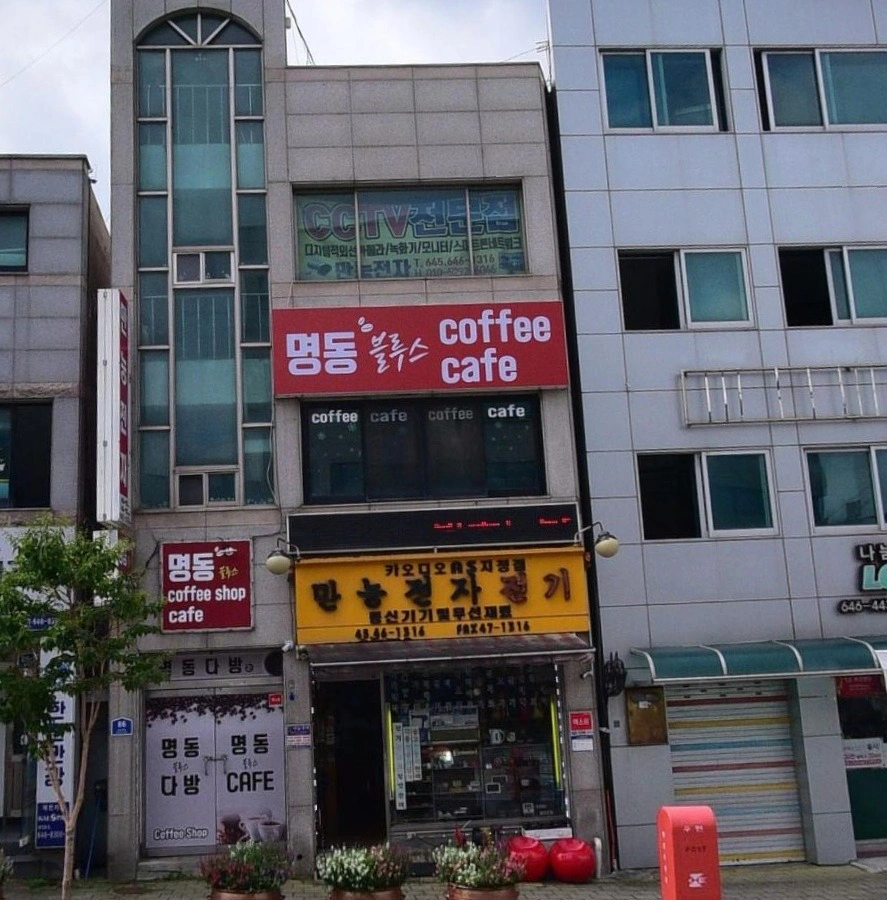 매물 썸네일