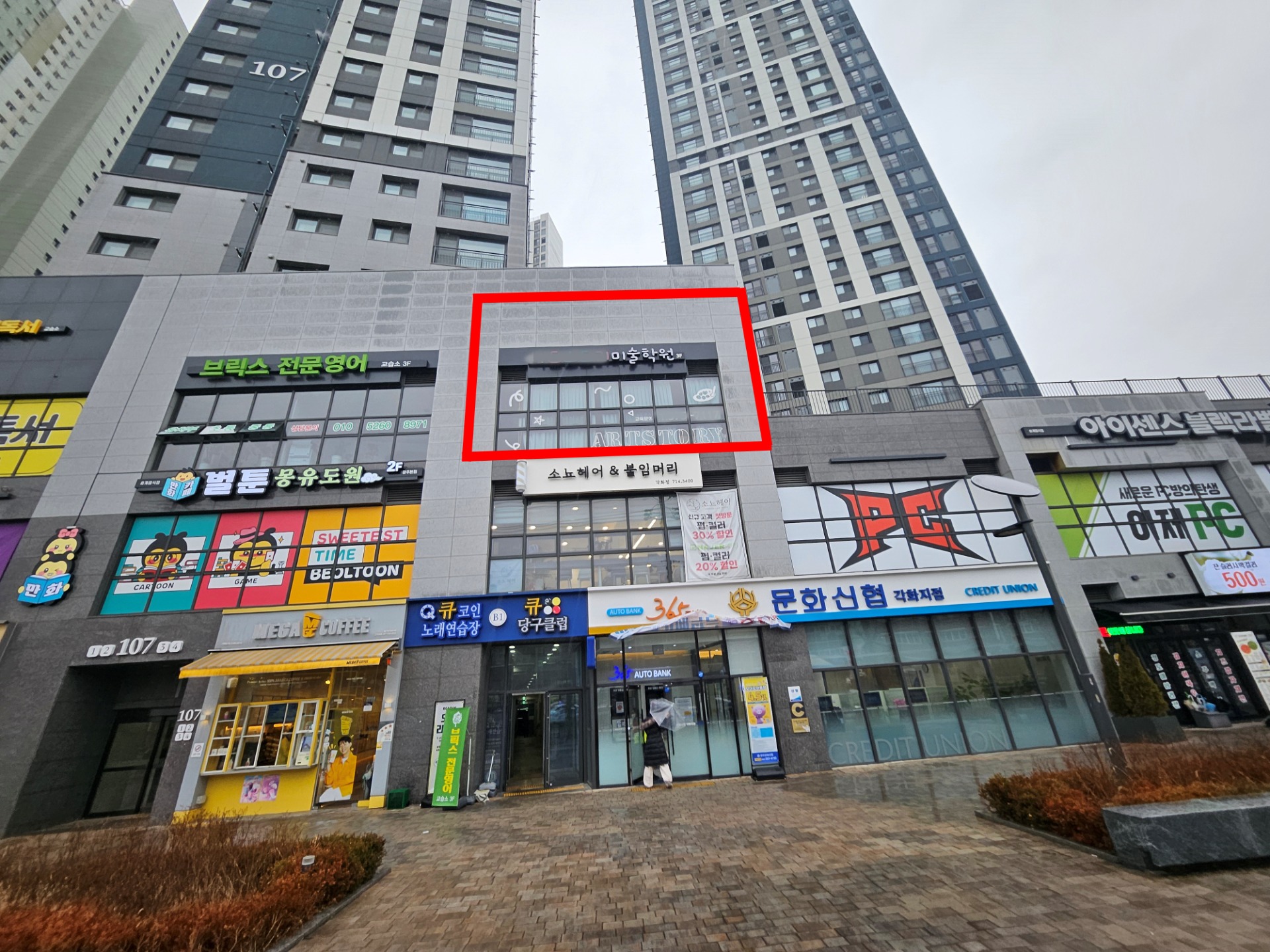 매물 썸네일