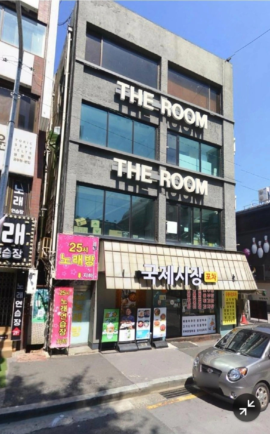 매물 썸네일