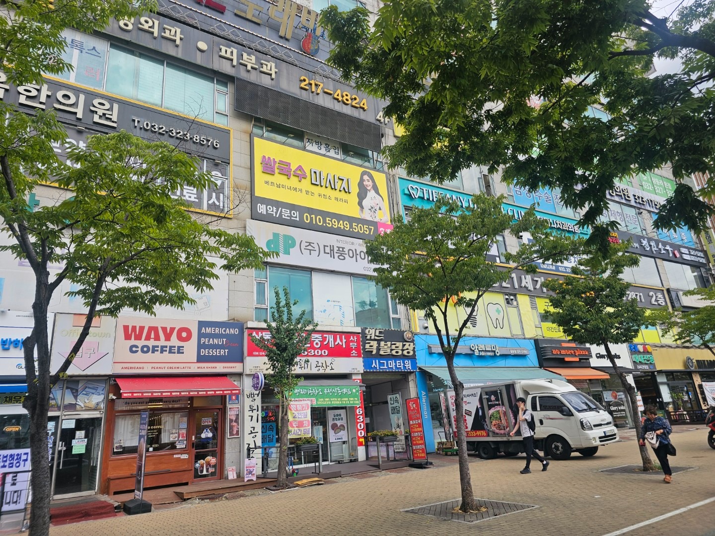 매물 썸네일