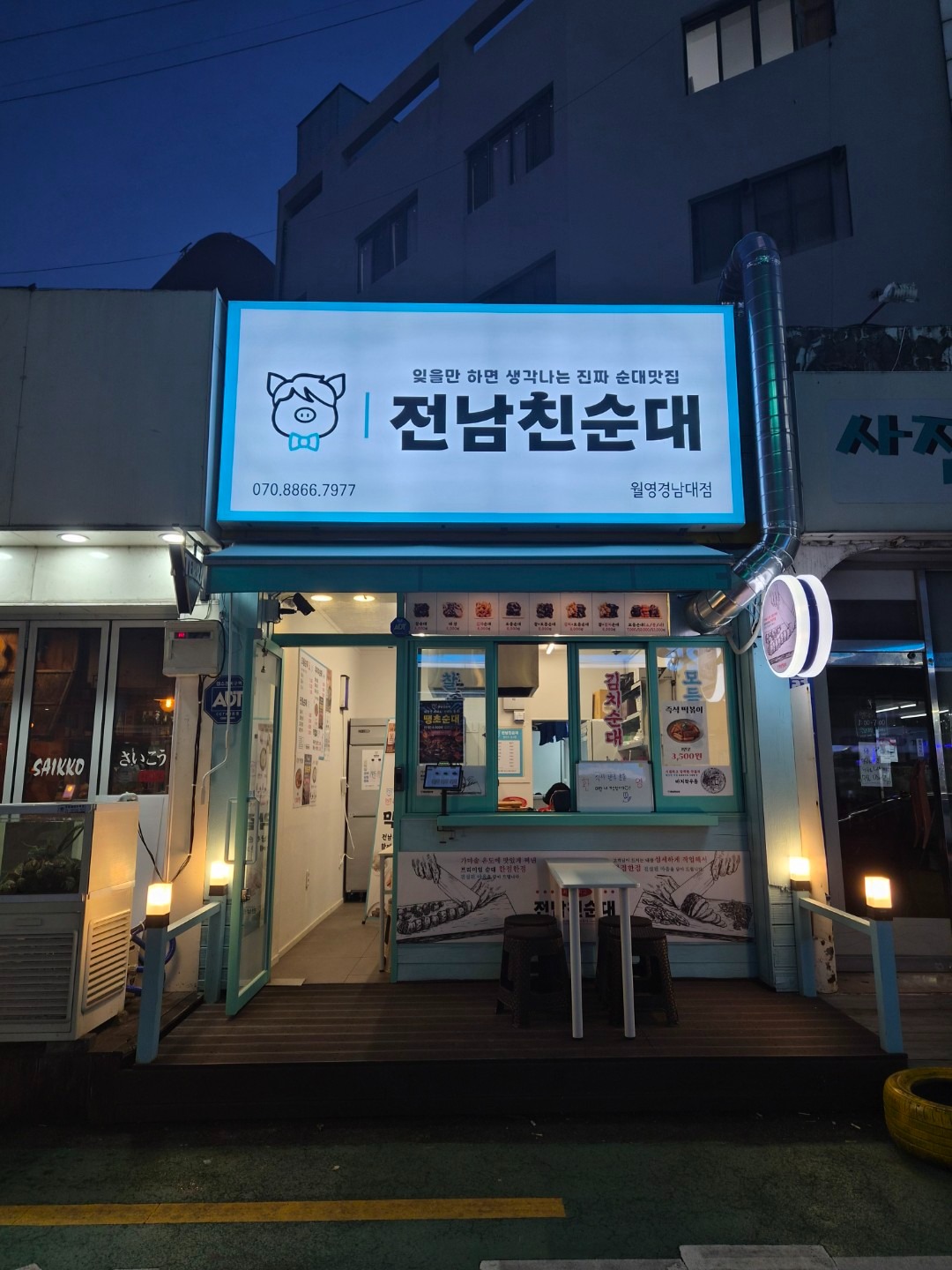 매물 썸네일