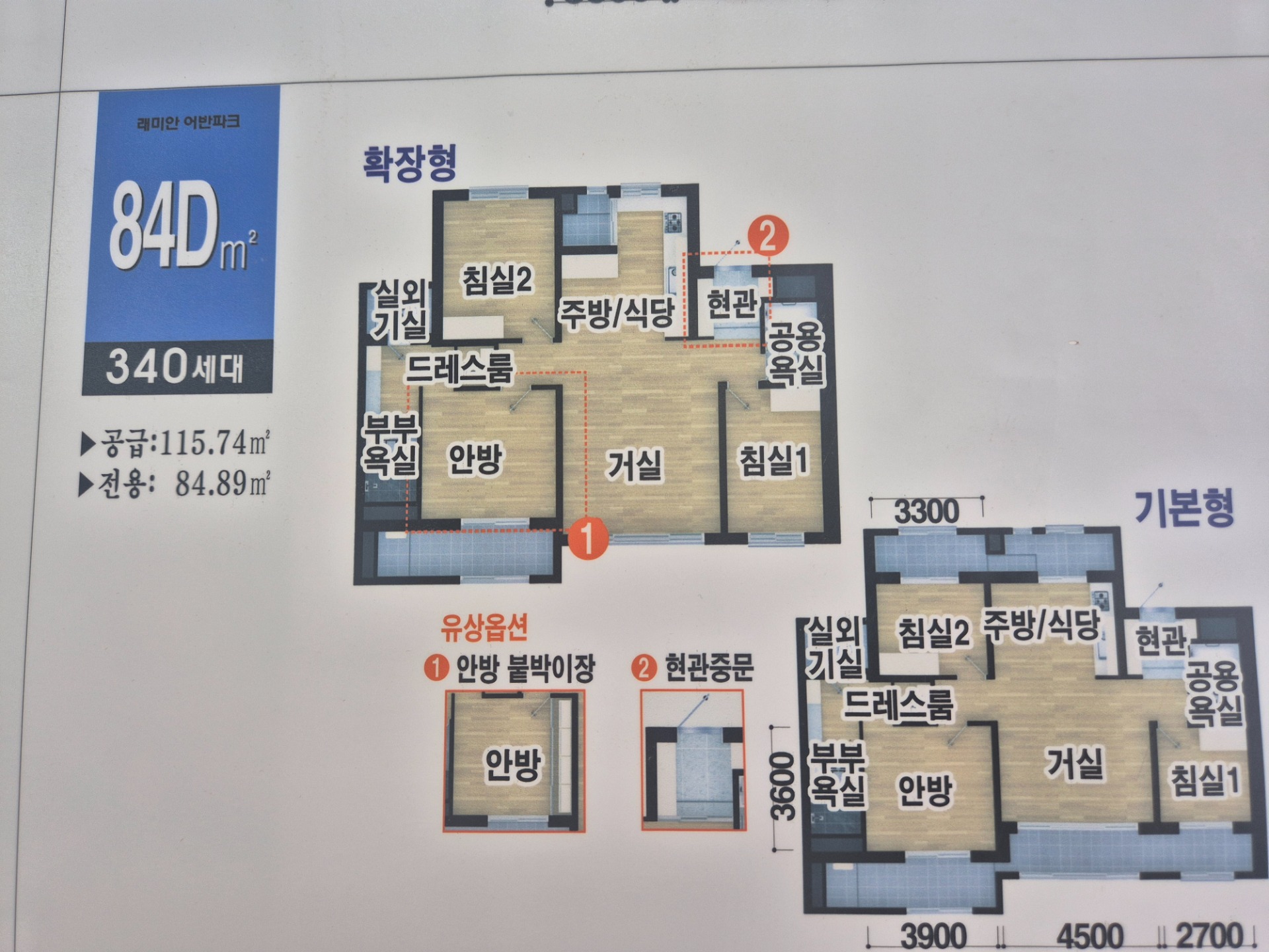 평면도