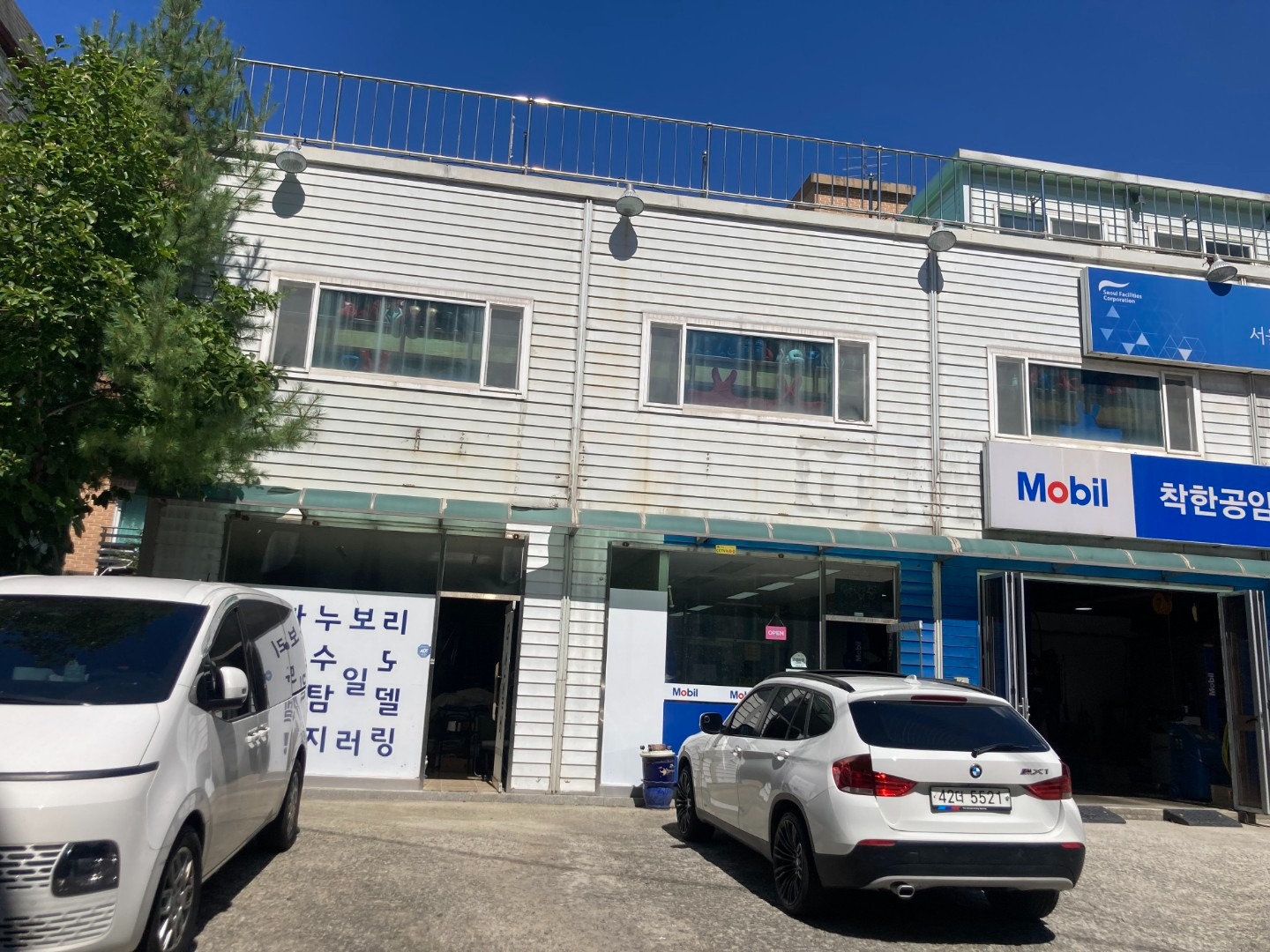 매물 썸네일