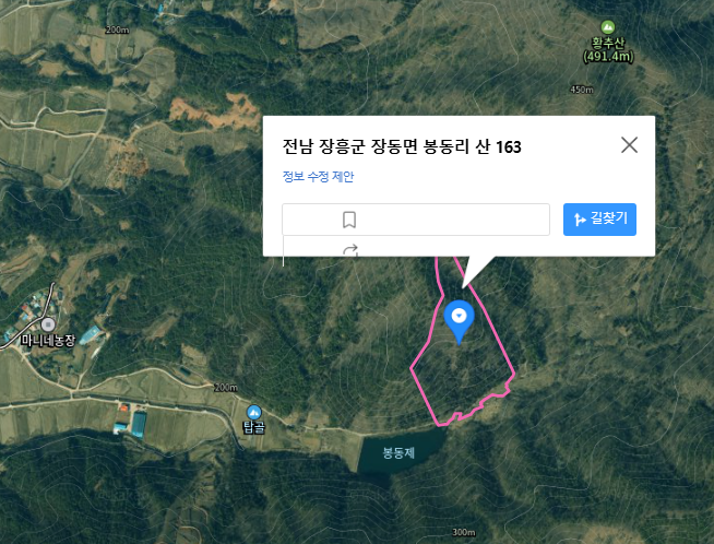 매물 썸네일