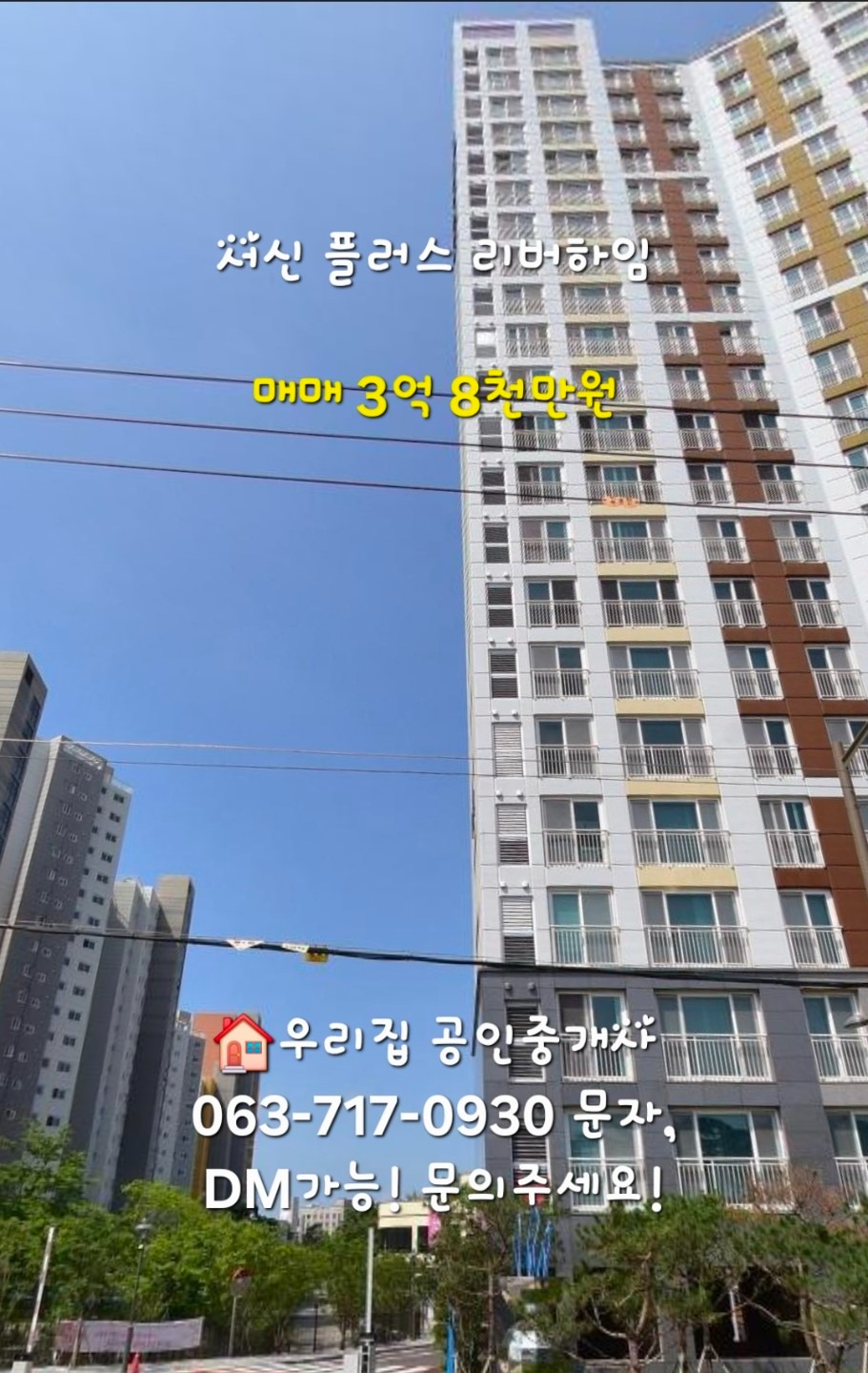 매물 썸네일