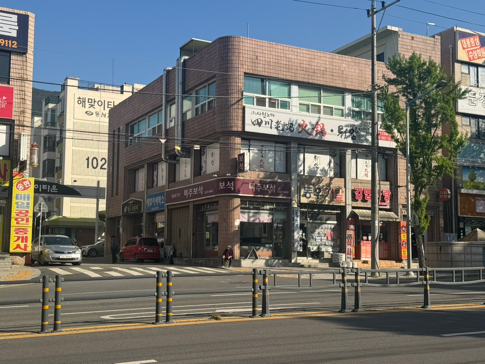 매물 썸네일