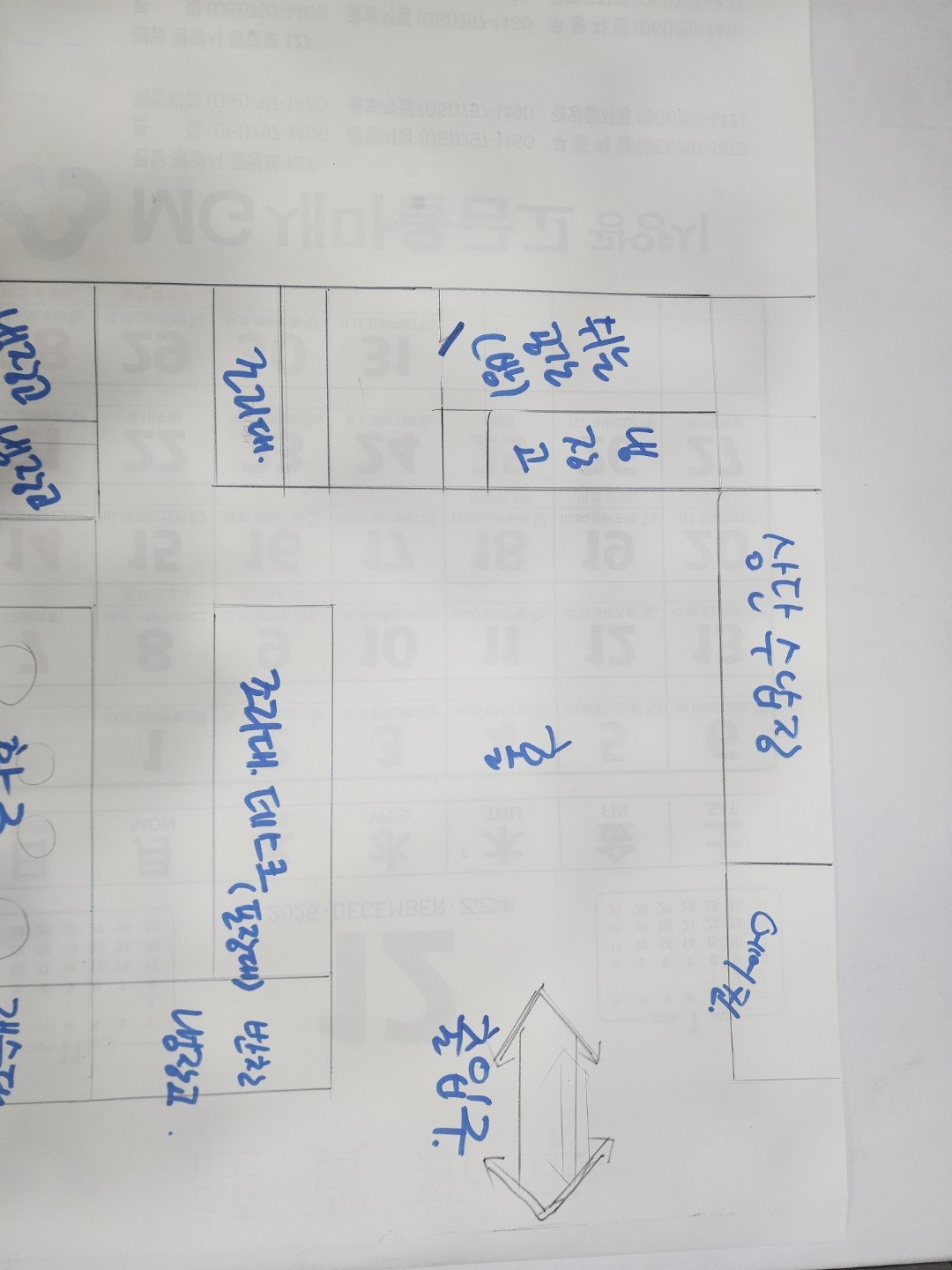 평면도