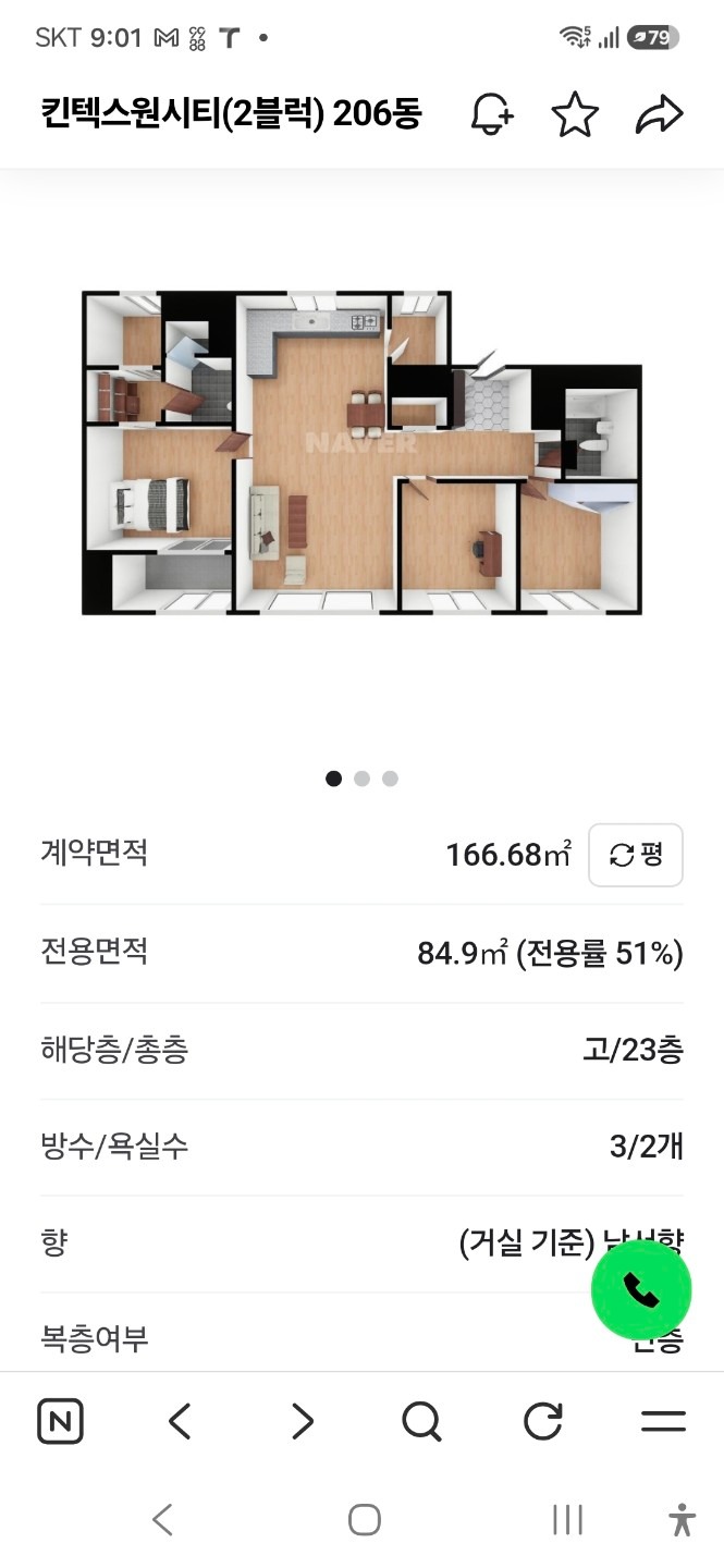 평면도