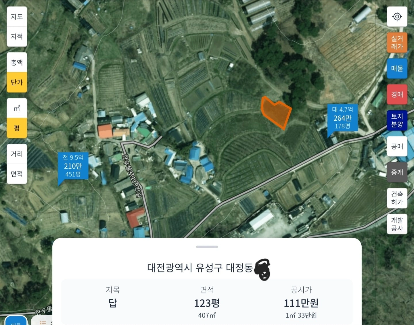 매물 썸네일