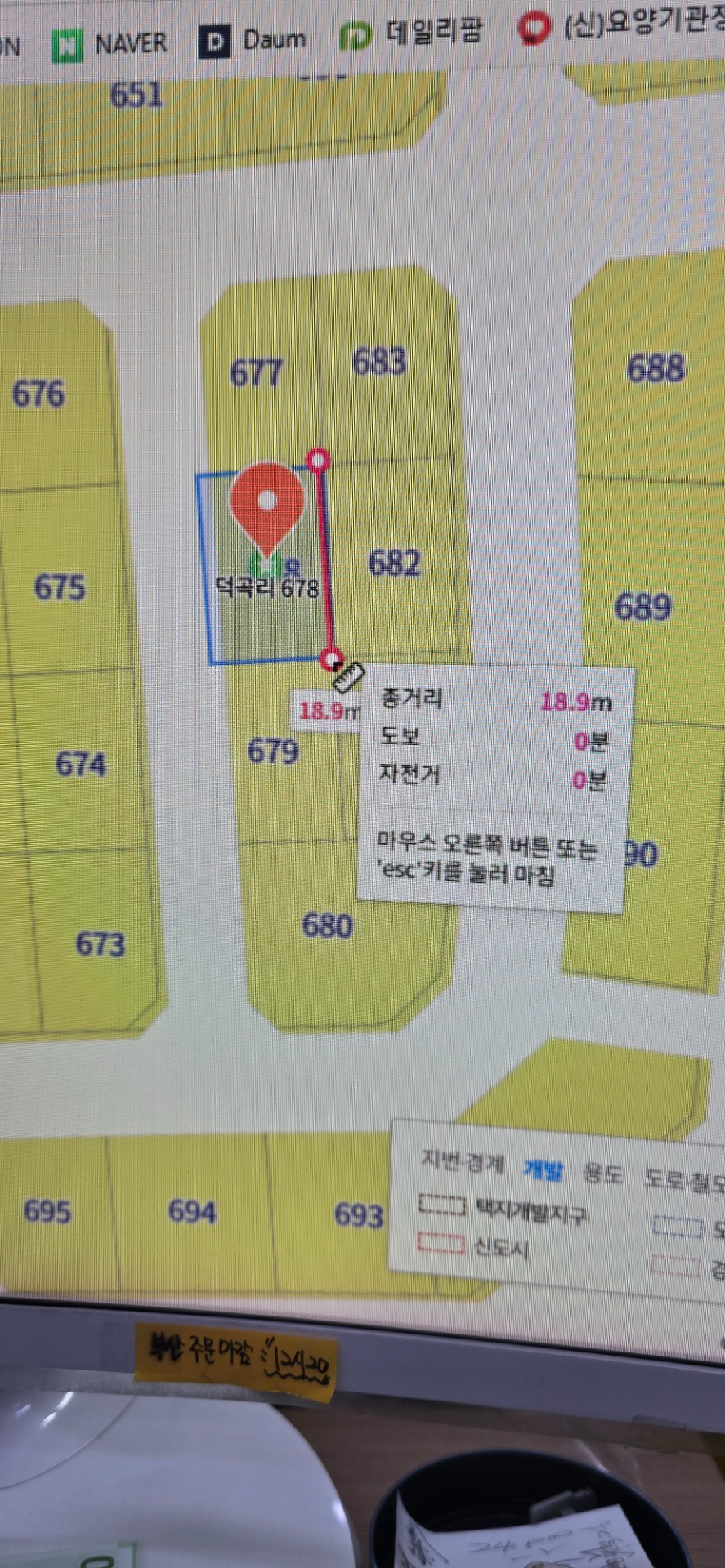 매물 썸네일