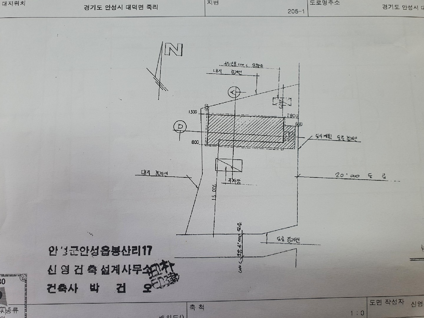 평면도