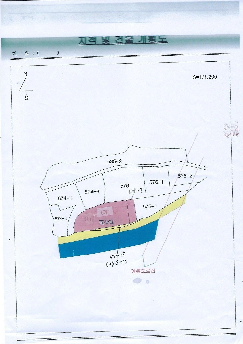 평면도