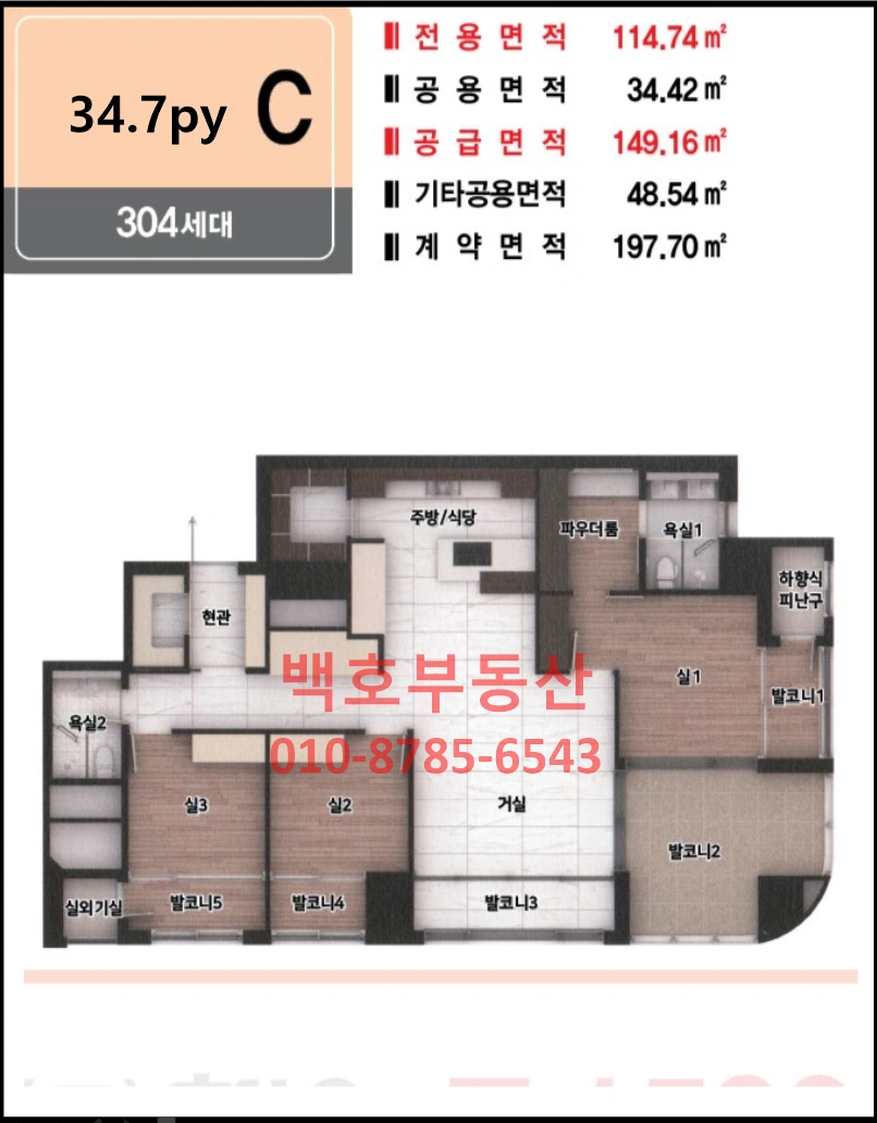 평면도