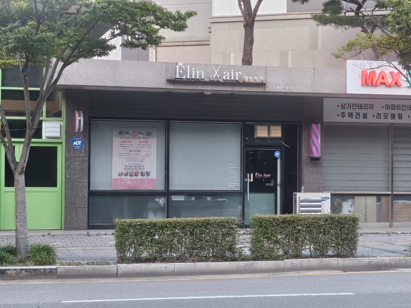 매물 썸네일