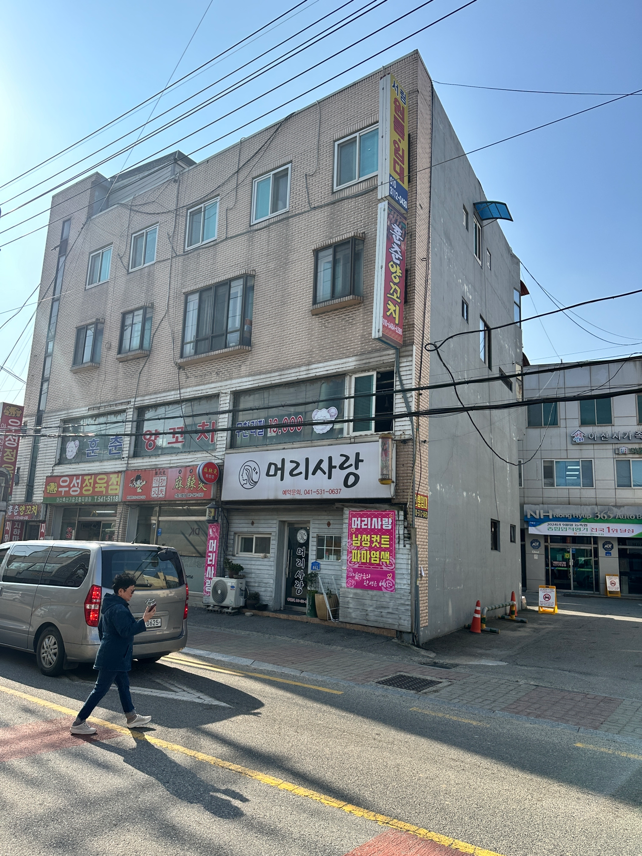 매물 썸네일